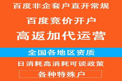 搜索引擎营销（SEM）在旅游行业的推广案例