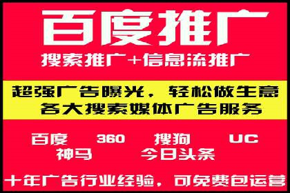 案例解析：SEM关键词策略调整