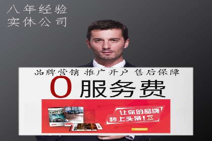 百度推广托管成功案例，揭秘低成本高回报策略
